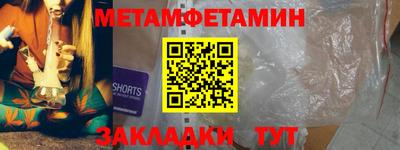 ПСИЛОЦИБИНОВЫЕ ГРИБЫ Краснознаменск