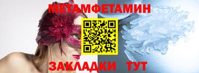МДПВ Краснокаменск