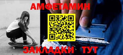 меф Краснодар