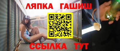 амфетамин Балаково