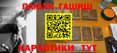 jwh Балашиха