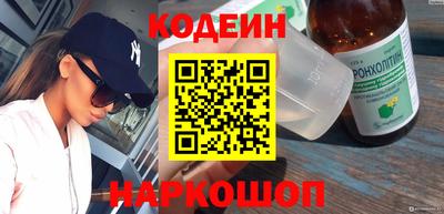 ПСИЛОЦИБИНОВЫЕ ГРИБЫ Краснознаменск