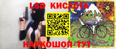 ПСИЛОЦИБИНОВЫЕ ГРИБЫ Краснознаменск