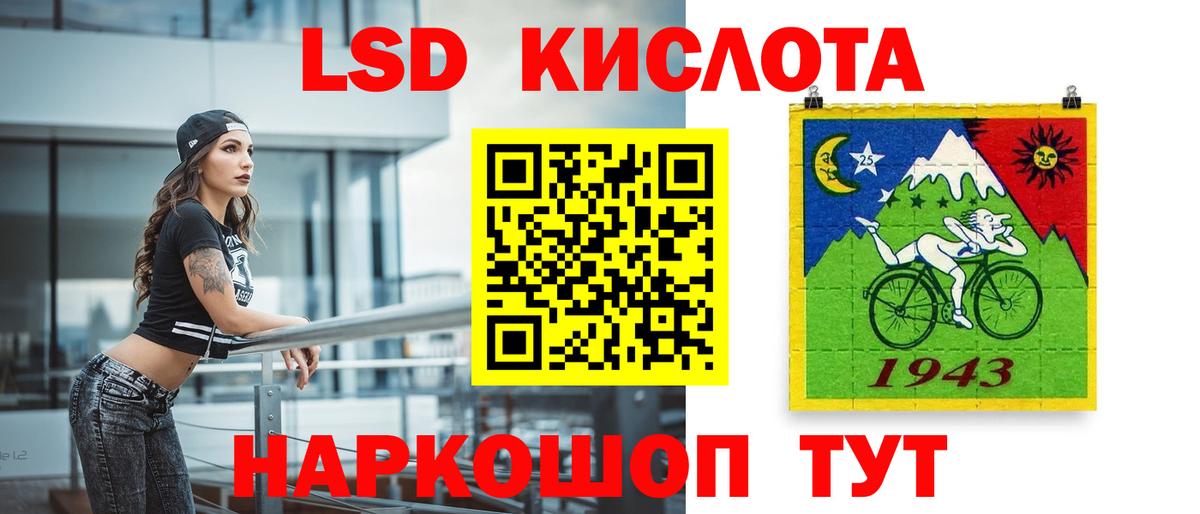 Лсд 25 экстази кислота Солнечногорск