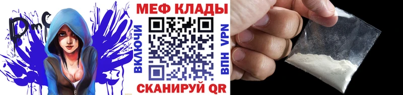МЯУ-МЯУ мяу мяу  сколько стоит  Солнечногорск 