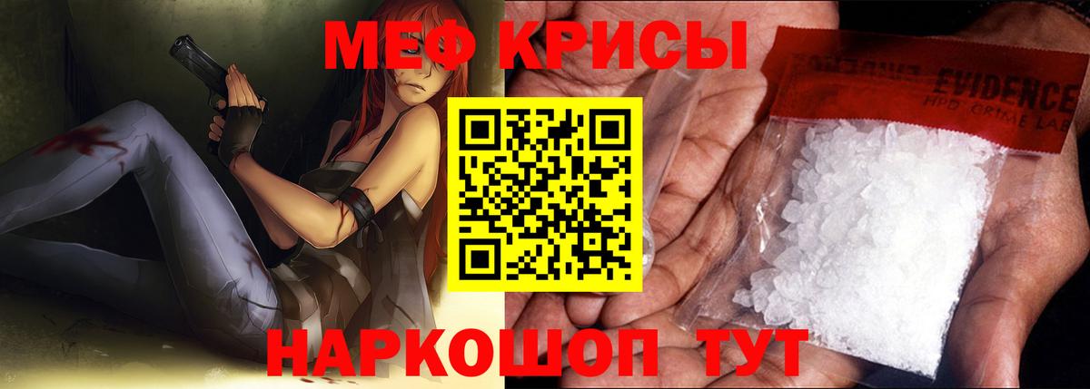 Бошки Шишки  Каннабис  Alpha PVP СК кристаллы  Мефедрон кристаллы  LSD-25  Вход с VPN  Солнечногорск  ГАШИШ 