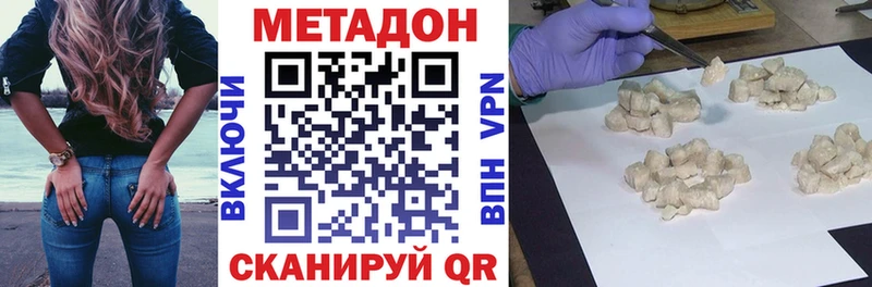 omg   Солнечногорск  Метадон VHQ 