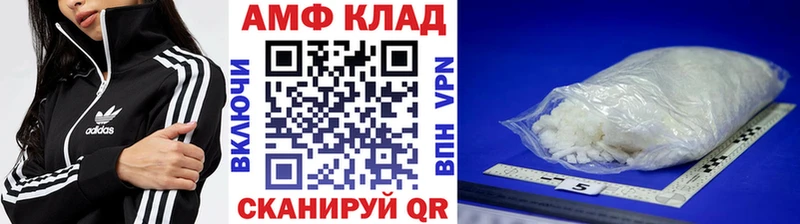 Метамфетамин винт  Солнечногорск 
