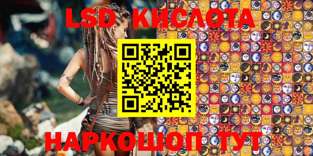 Наркотические марки 1,5мг Солнечногорск