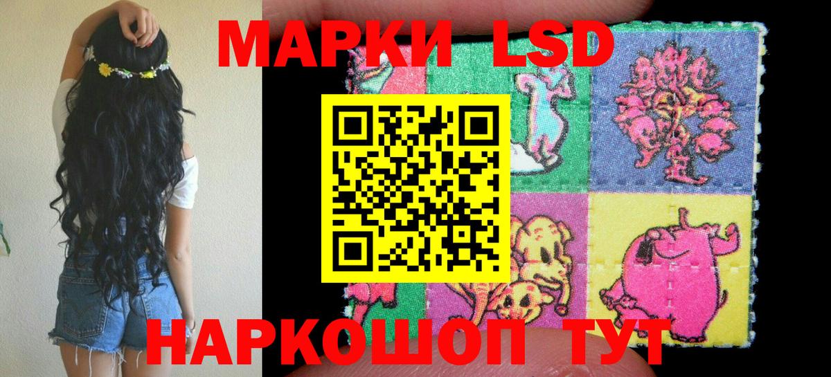 Марки N-bome 1500мкг  Вход с VPN  Солнечногорск 