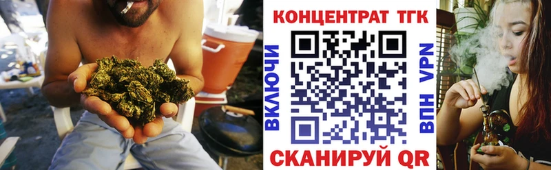 где можно купить нарко площадка формула Дистиллят ТГК вейп с тгк Солнечногорск