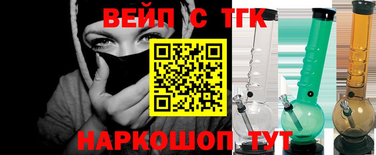 как найти наркотики  Солнечногорск  Дистиллят ТГК гашишное масло 