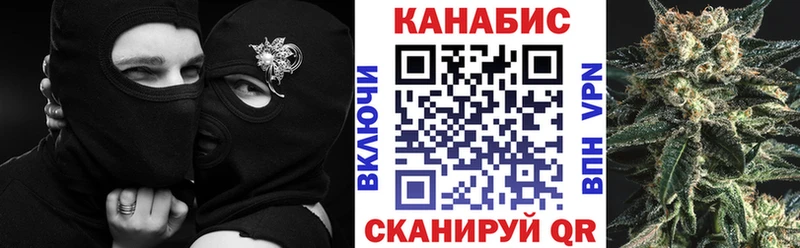 Шишки марихуана White Widow  Солнечногорск 